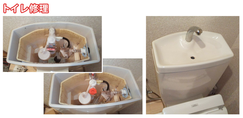 トイレ 水漏れ タンク修理 部品交換 HH06005RZ TOTO 立形ロータンク用ボールタップ13 川崎市宮前区