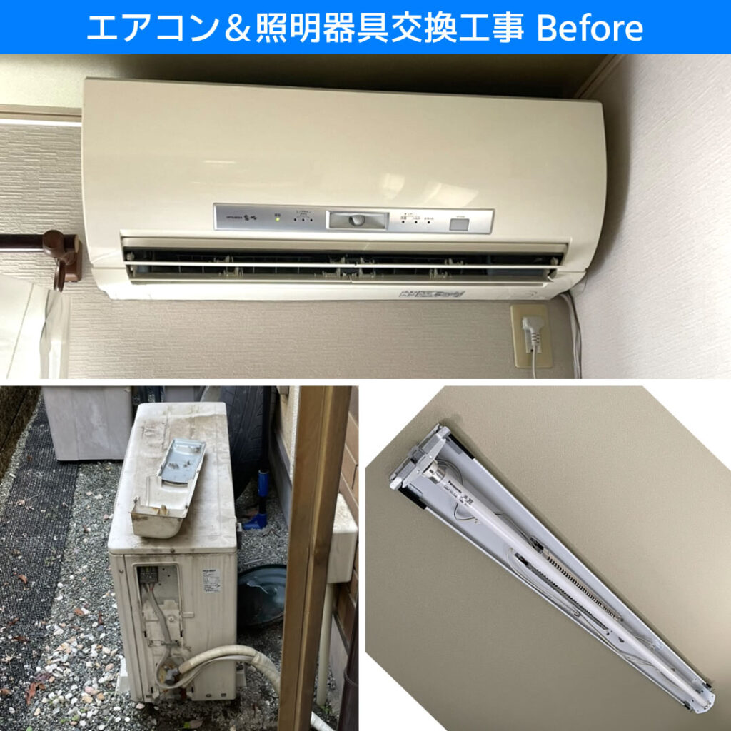 照明器具、エアコン交換工事 LEDH87031 東芝ライテック LEDシーリング　LEEM-40403W-VB MSZ-ZW287-W 三菱ルームエアコン霧ケ峰 AS-AH401L-W 富士通ゼネラル ノクリア AHシリーズ 電気工事 川崎市宮前区