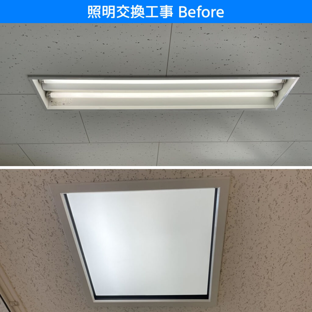 照明交換工事 廊下、洗濯場、廊下広場など複数 電気工事 川崎市宮前区