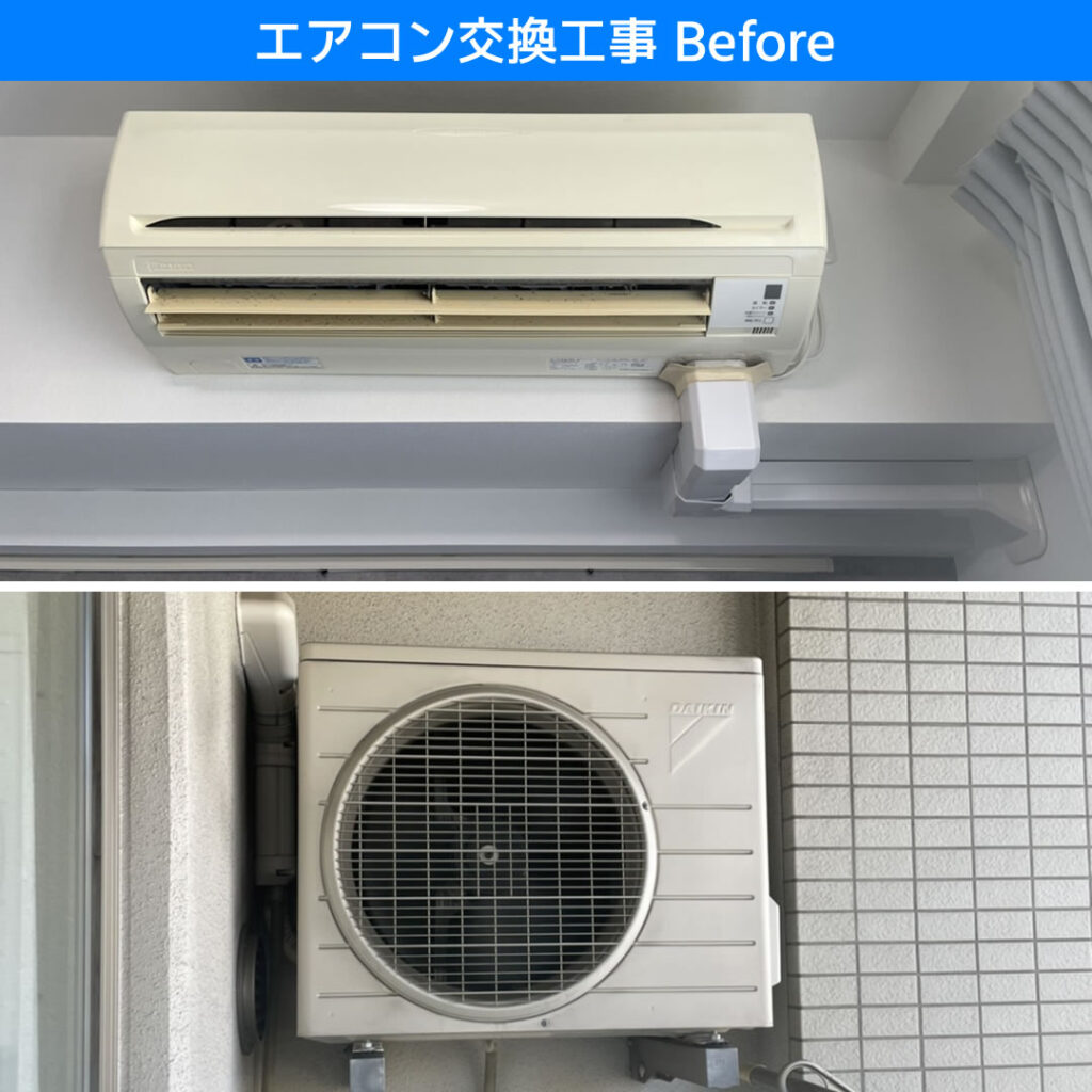 エアコン交換工事 ダイキン(DAIKIN)エアコン F36NTES-W 日立(HITACHI)エアコン 白くまくん RAS-AJ36L-W 室外機壁掛け設置 電気工事 川崎市宮前区