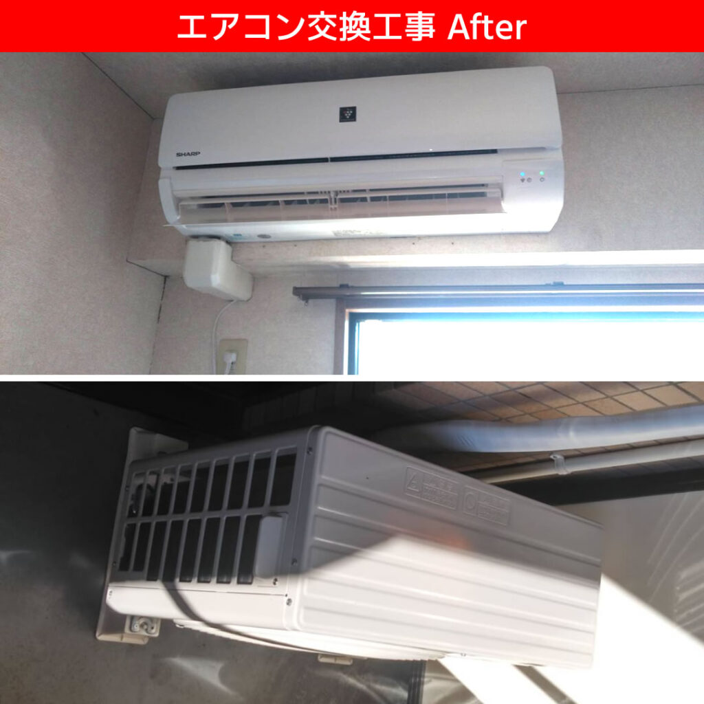エアコン交換工事 AY-N22N-W シャープ(SHARP)エアコン プラズマクラスター N-Nシリーズ 電気工事 川崎市宮前区