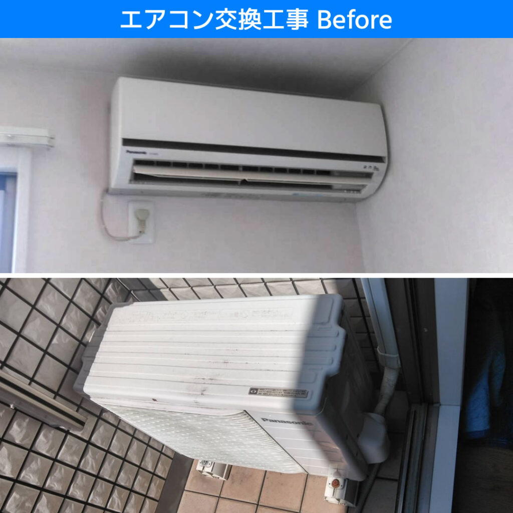 エアコン交換工事 パナソニック(Panasonic) CS-250CF-W CU-250CF CS-251DFL-W 電気工事 川崎市宮前区