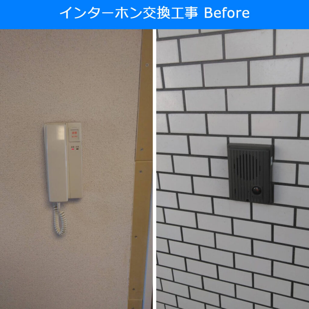 宮前区ドアホン交換工事Before