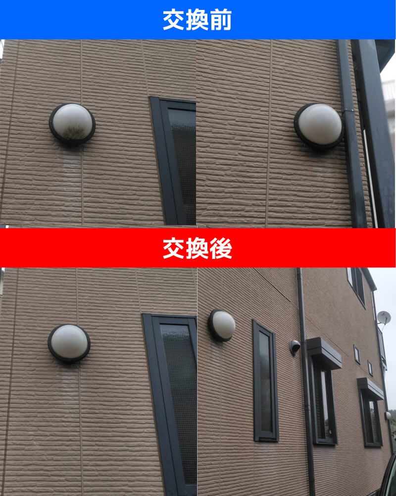 電球交換作業 ODELIC OG041 276(お客様にてご用意) 川崎市宮前区